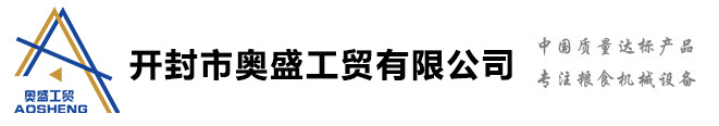 豫順鑫機(jī)械
