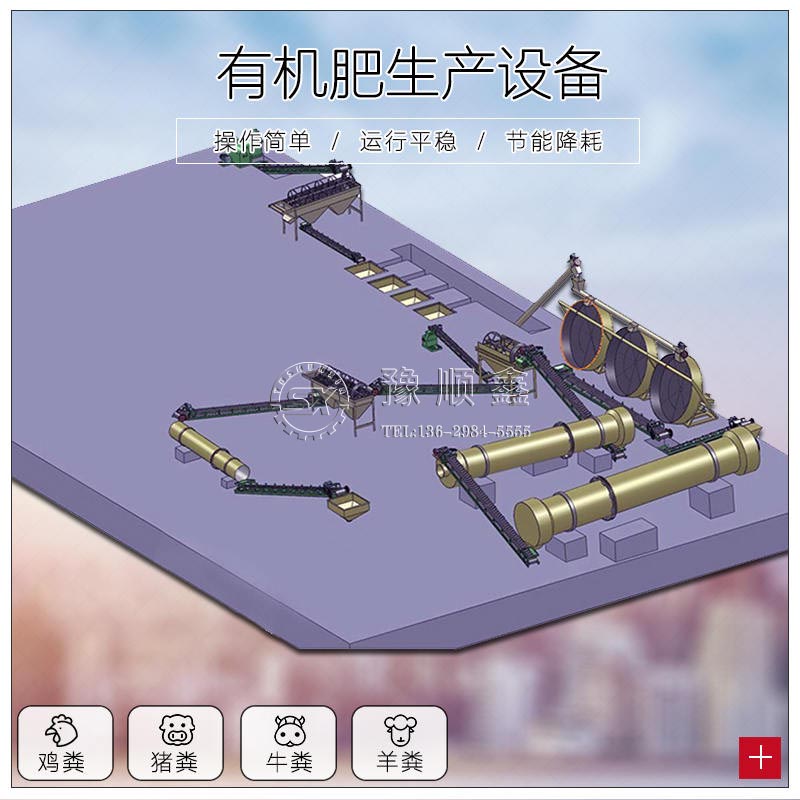 怎么判斷使用發(fā)酵翻拋機(jī)發(fā)酵的雞糞已經(jīng)發(fā)酵成有機(jī)肥了？